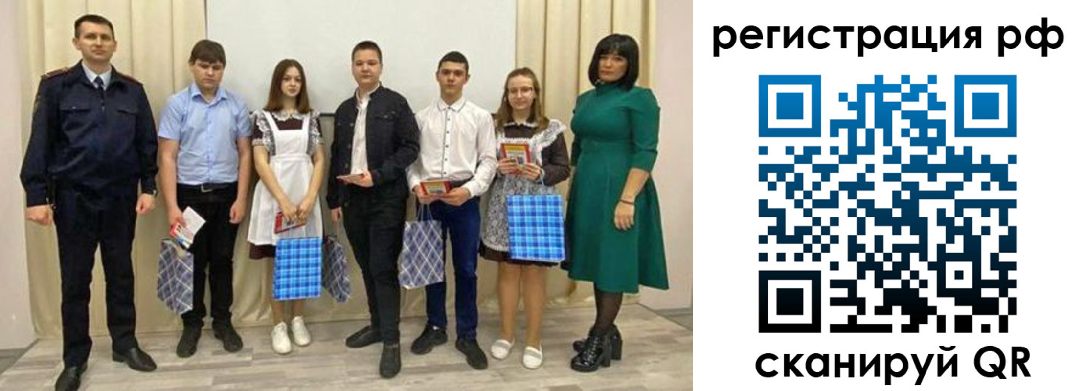 прописка поиск в Зеленогорске